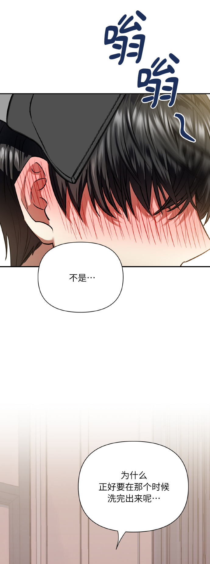 [尾声] 再见40