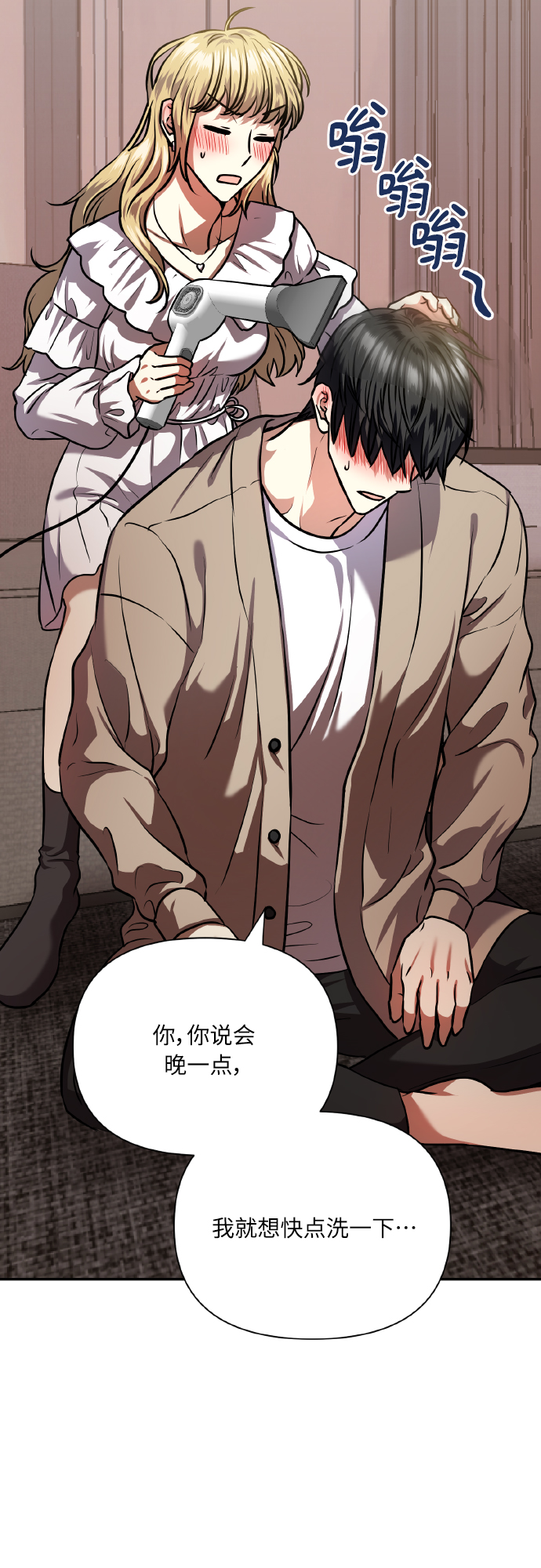 [尾声] 再见41