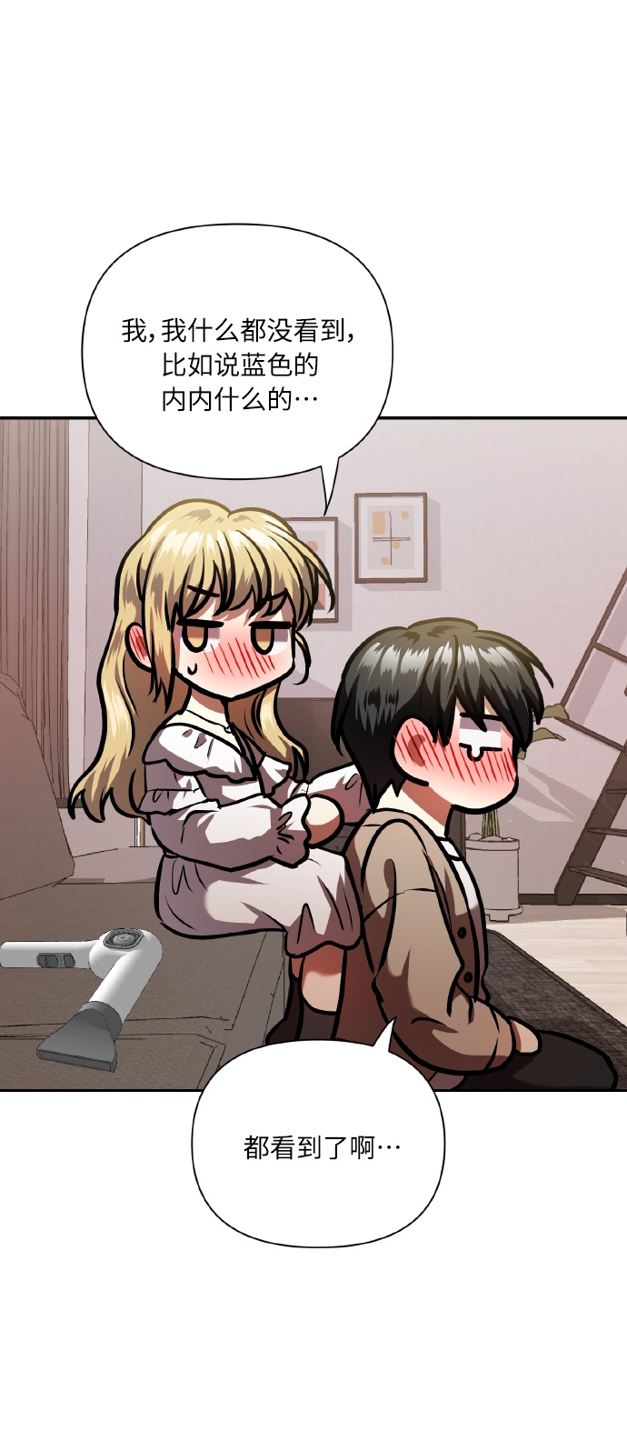 [尾声] 再见42