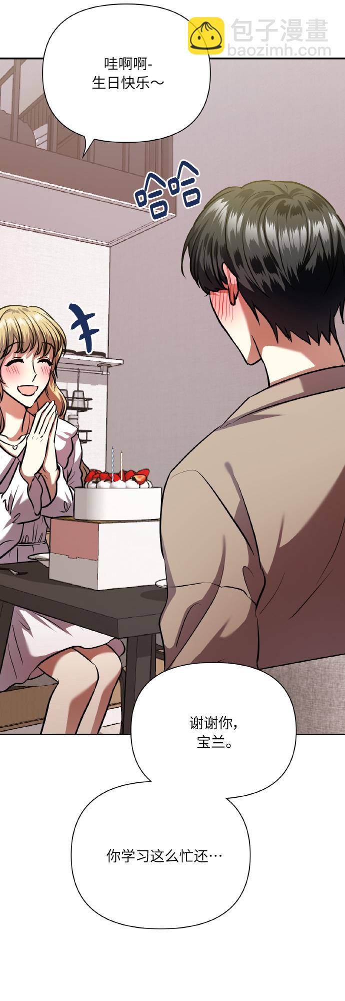 [尾声] 再见46