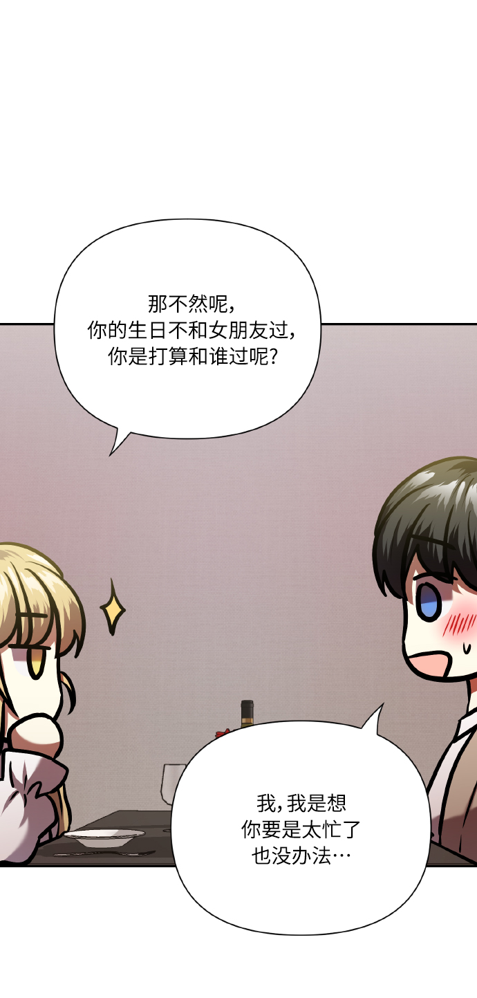 [尾声] 再见47