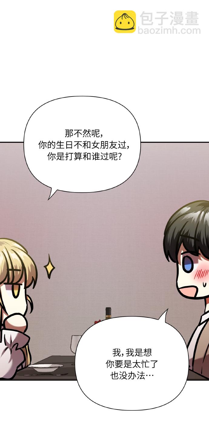 [尾声] 再见51