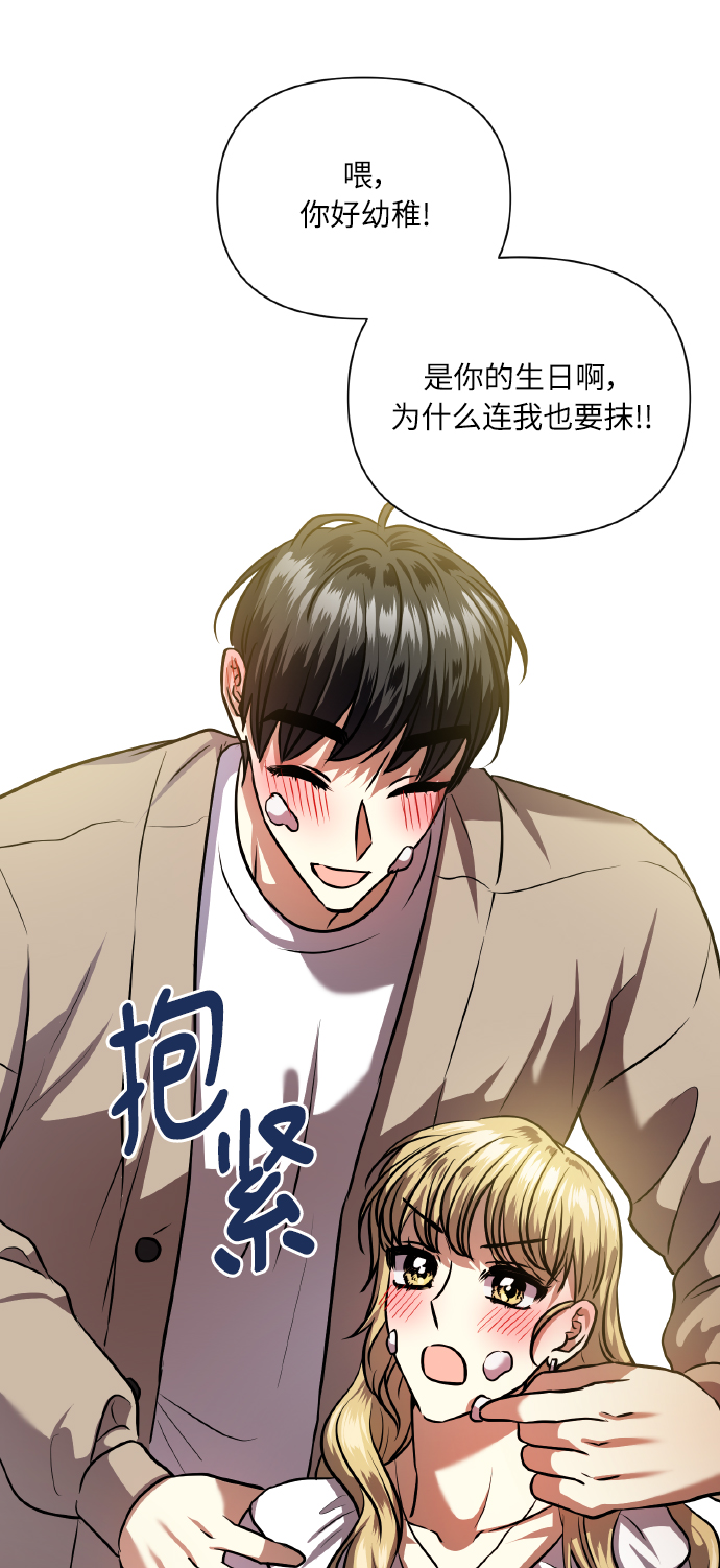 [尾声] 再见56