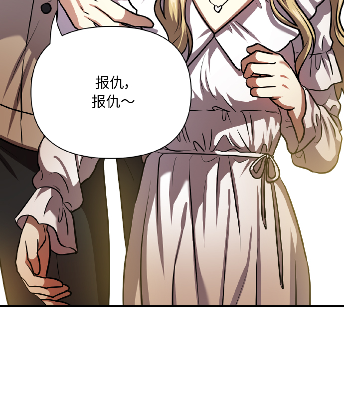[尾声] 再见57