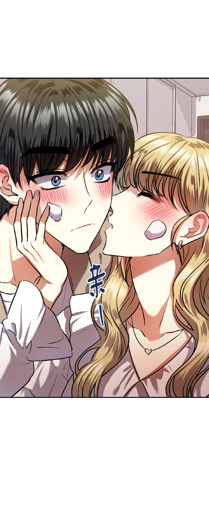 [尾声] 再见58