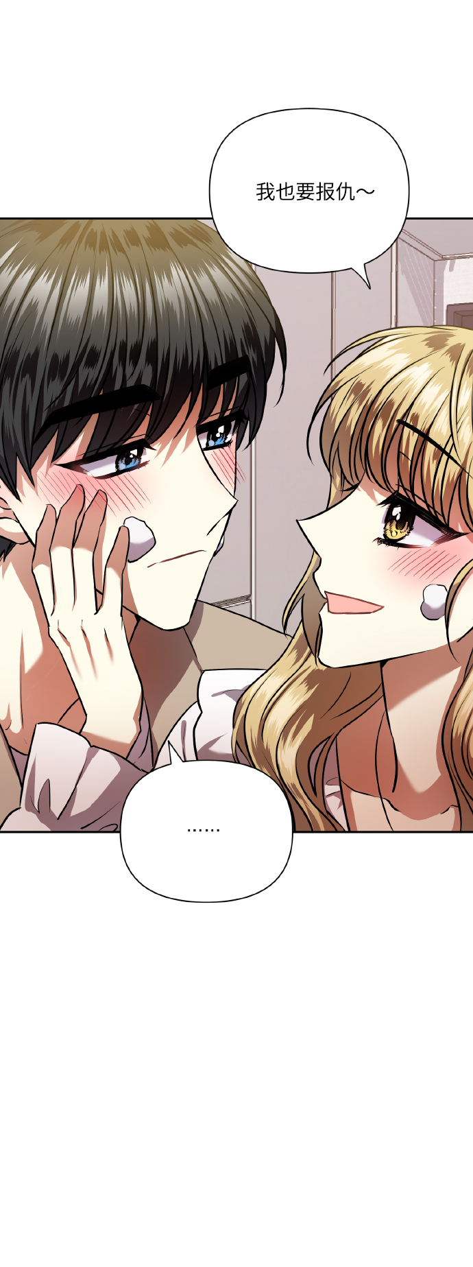 [尾声] 再见59
