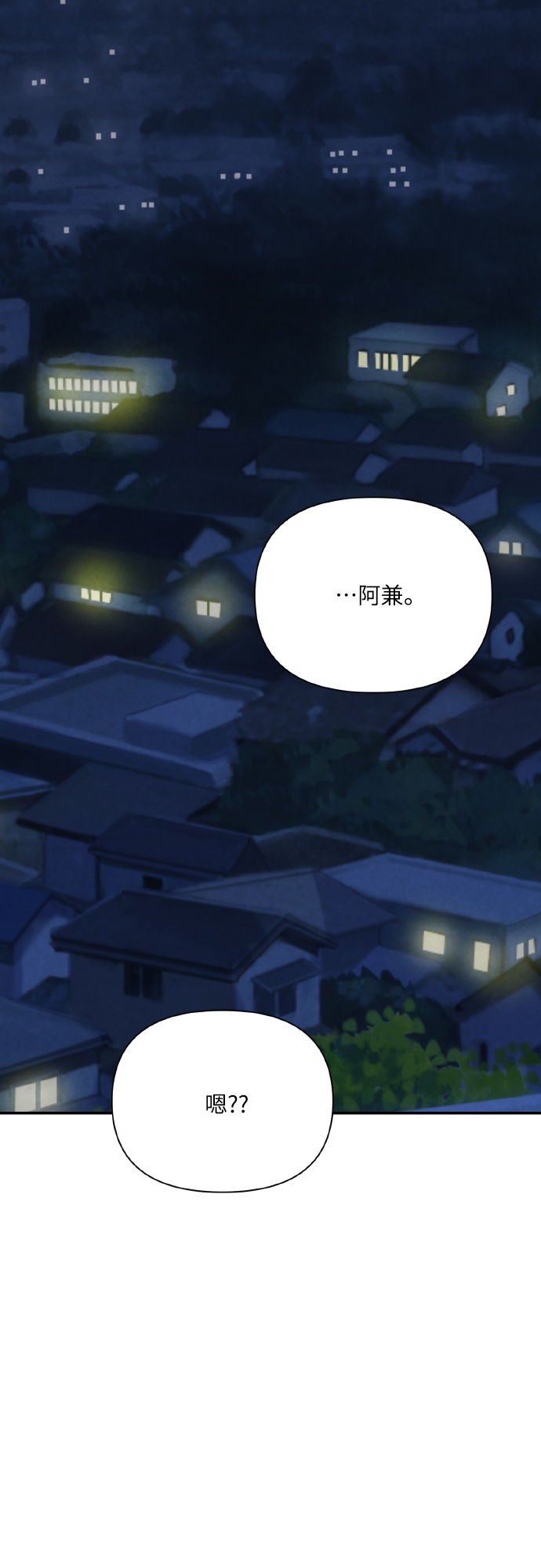 [尾声] 再见68