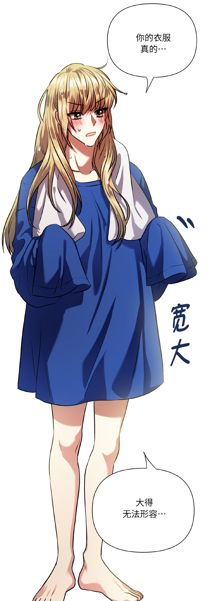 [尾声] 再见69