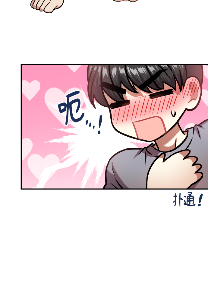 [尾声] 再见70
