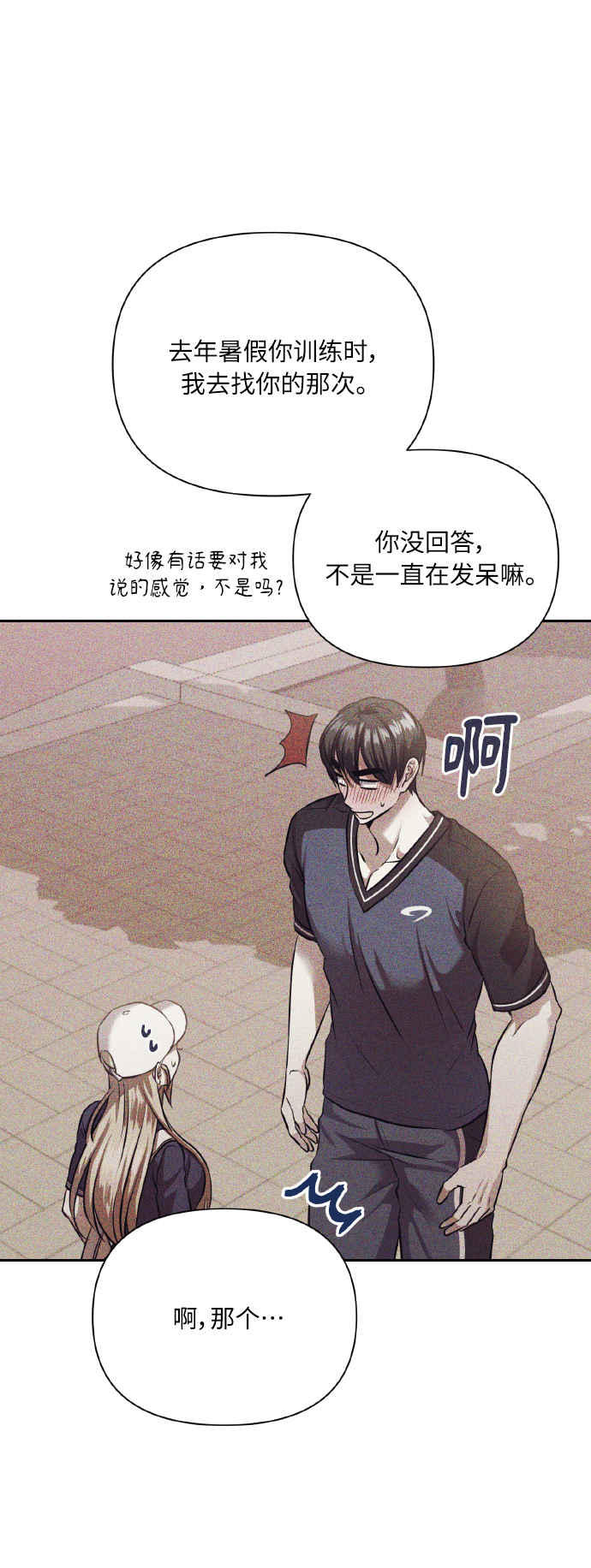 [尾声] 再见75