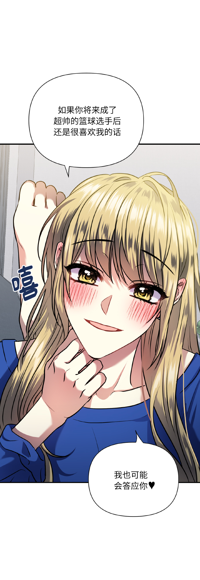 [尾声] 再见81