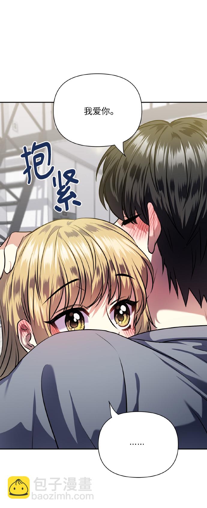 [尾声] 再见85