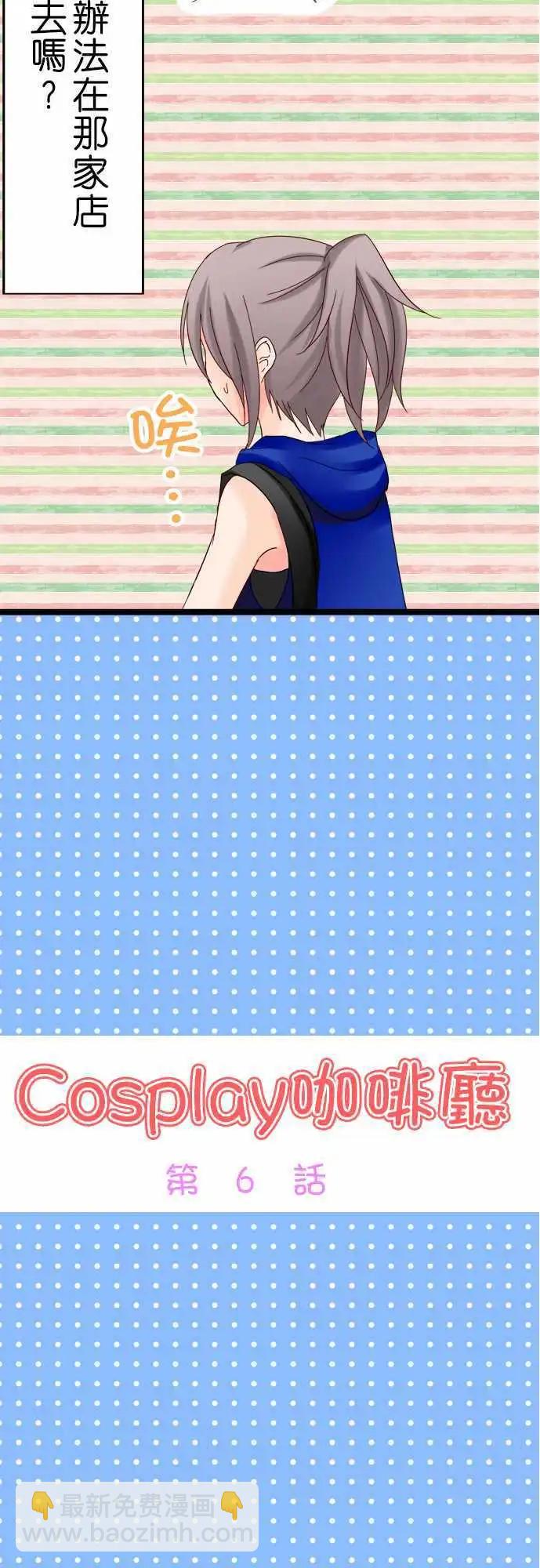第06回2