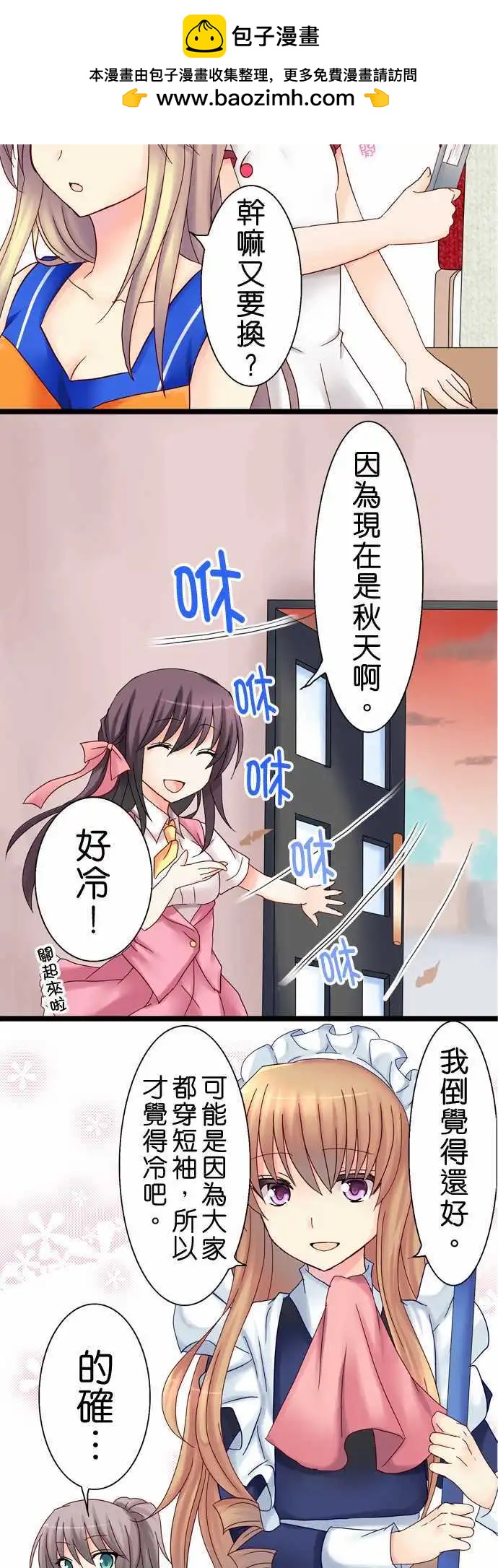 第17回3