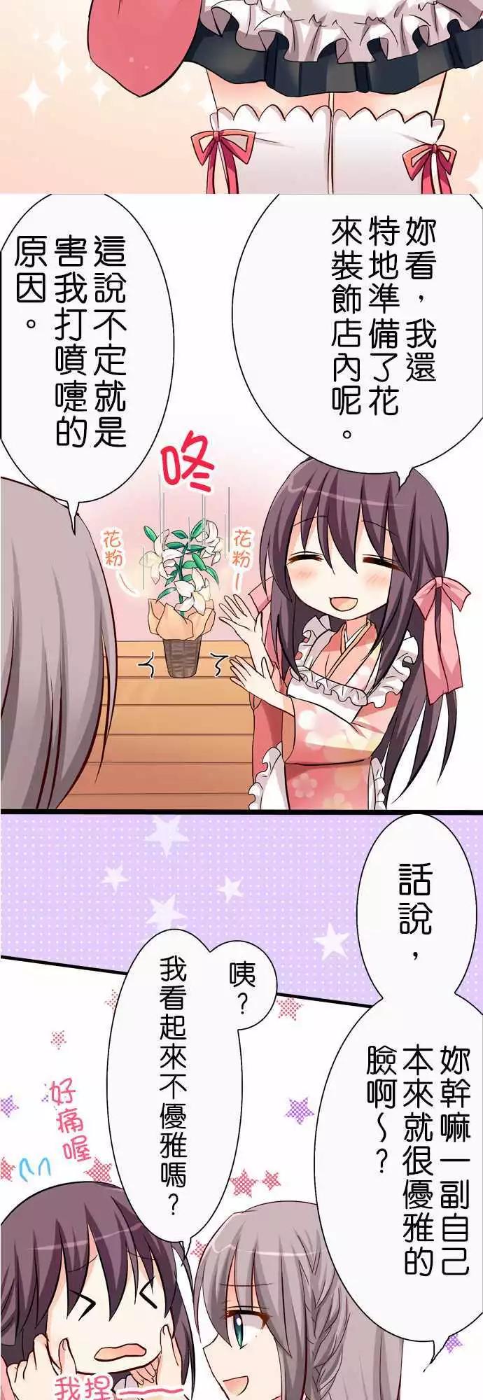 第38回2
