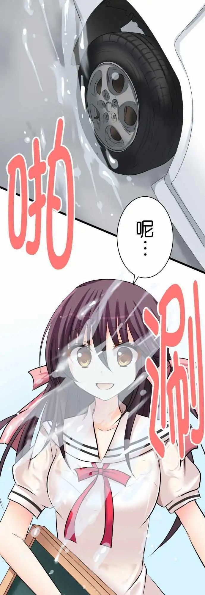 第51话 梅雨12