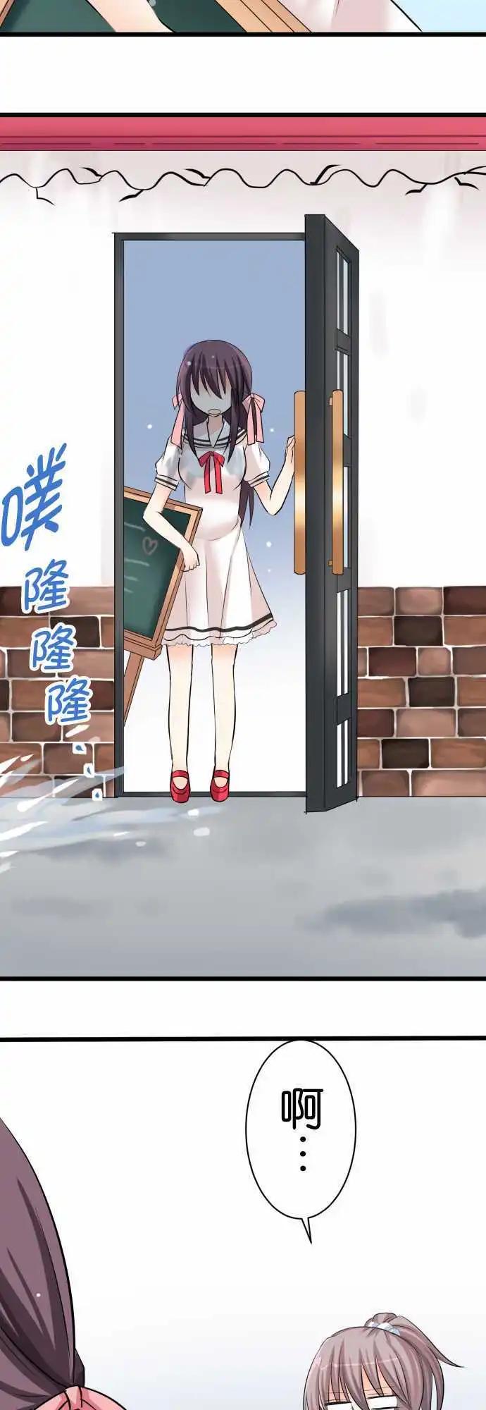 第51话 梅雨13