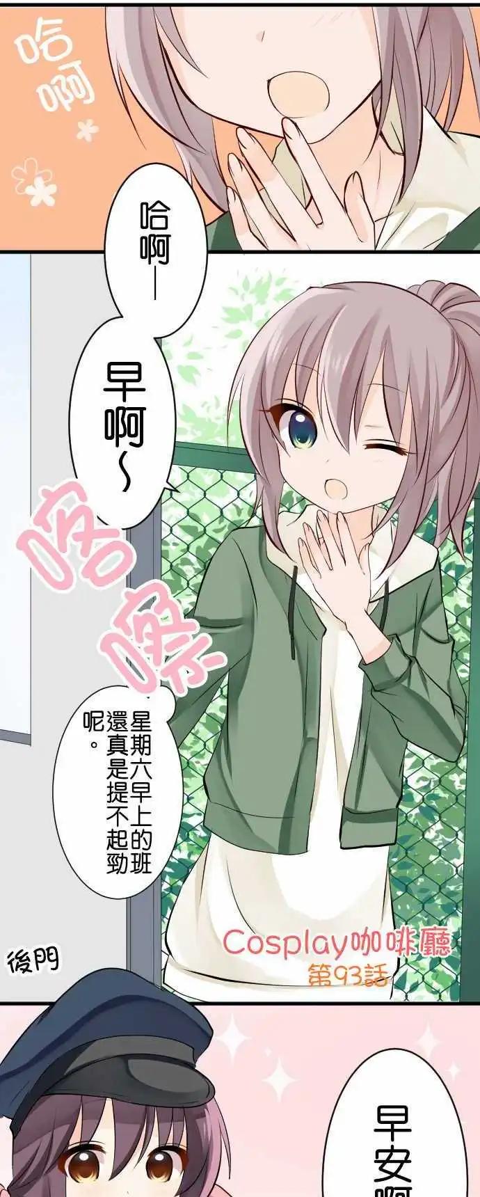 第93话 警察0