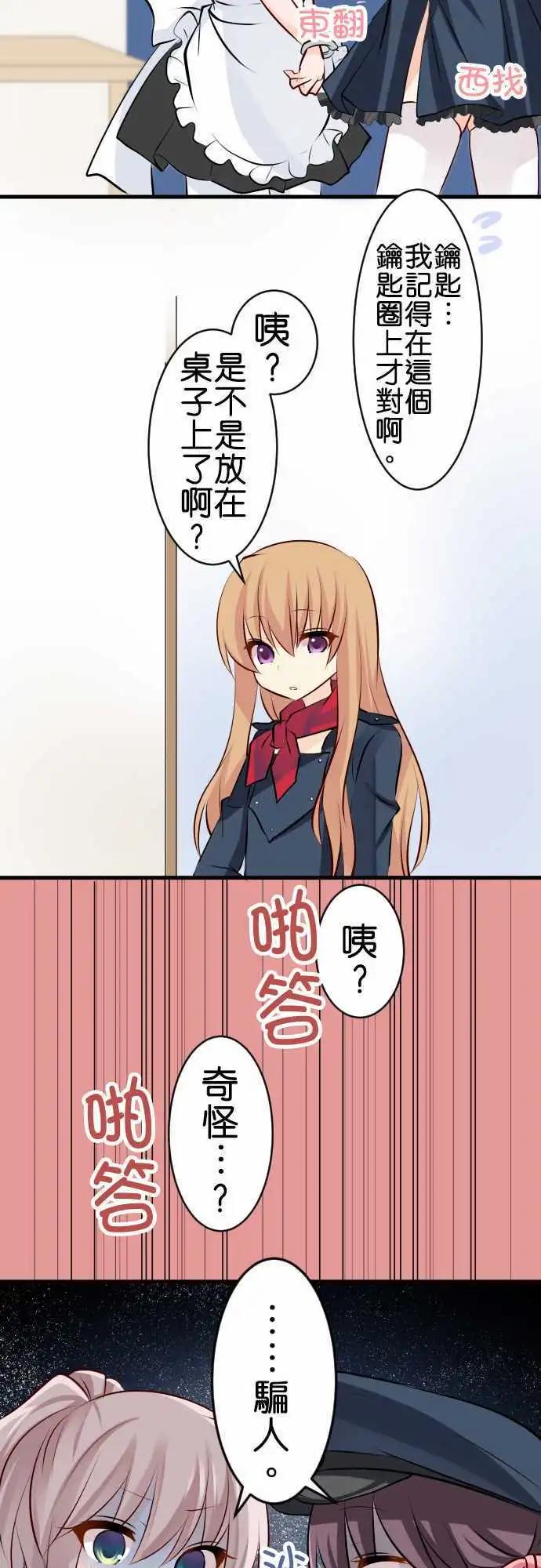 第93话 警察12