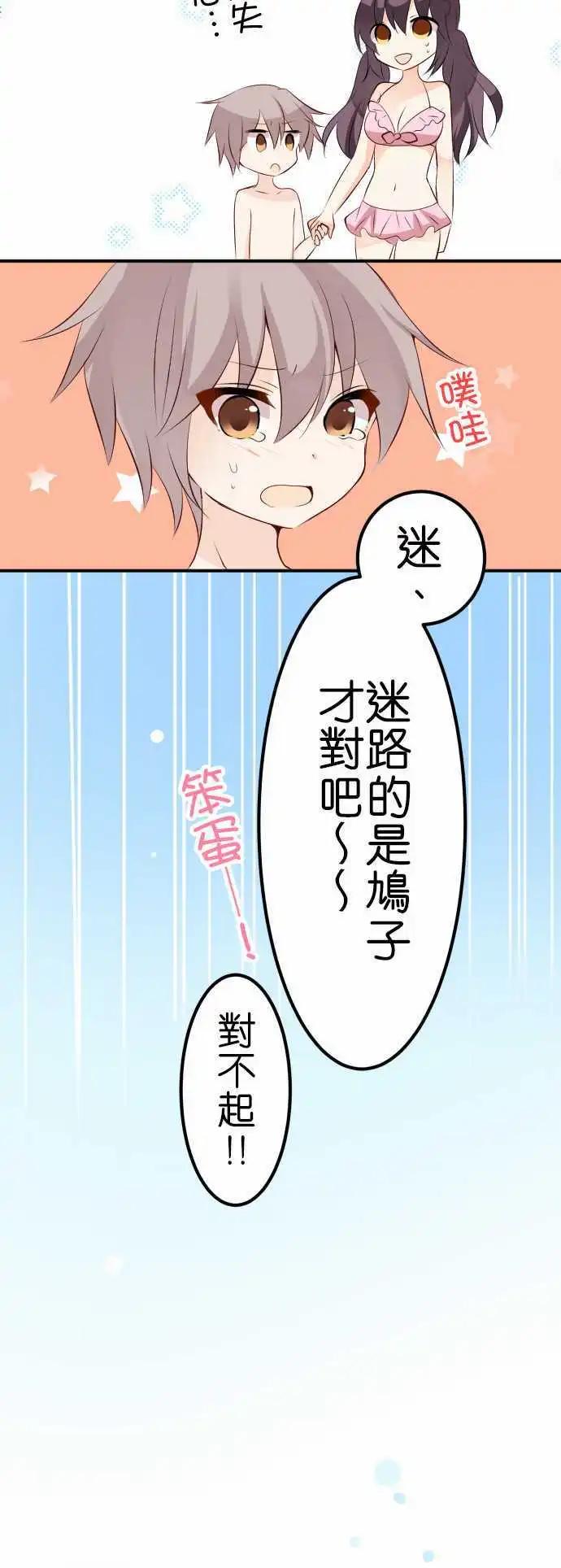 第107话 游泳池211