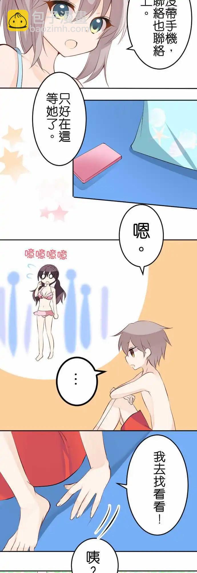 第107话 游泳池22