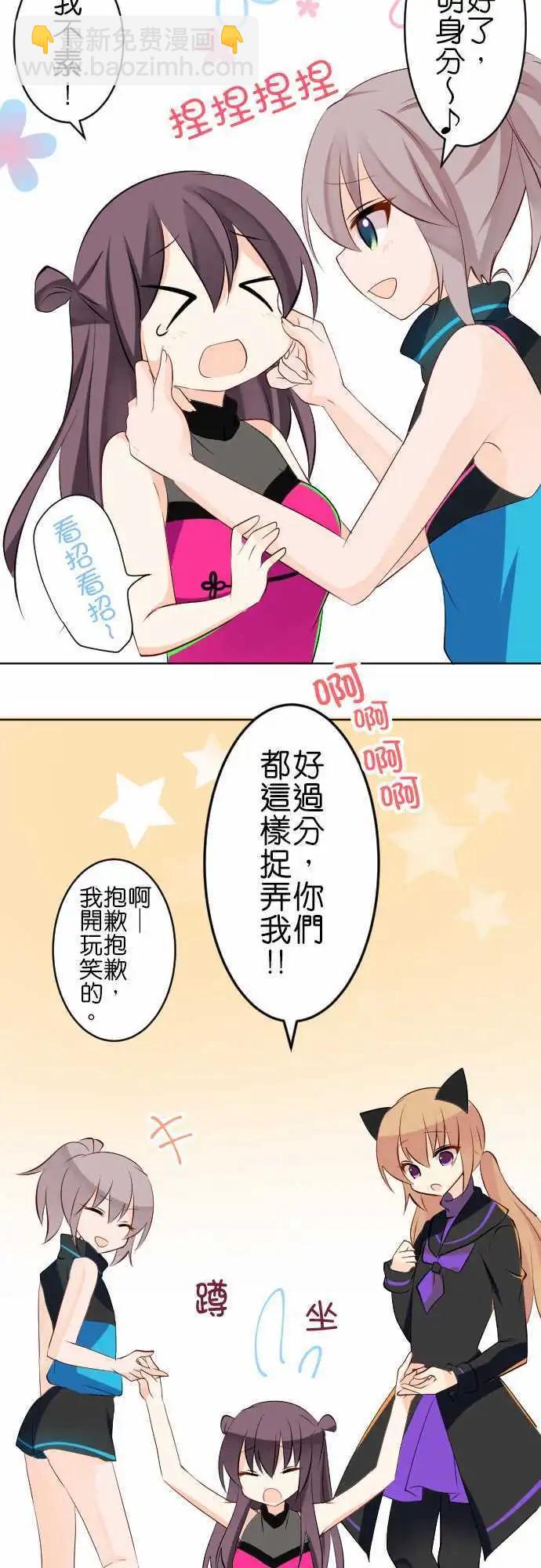 第114话 宇宙8