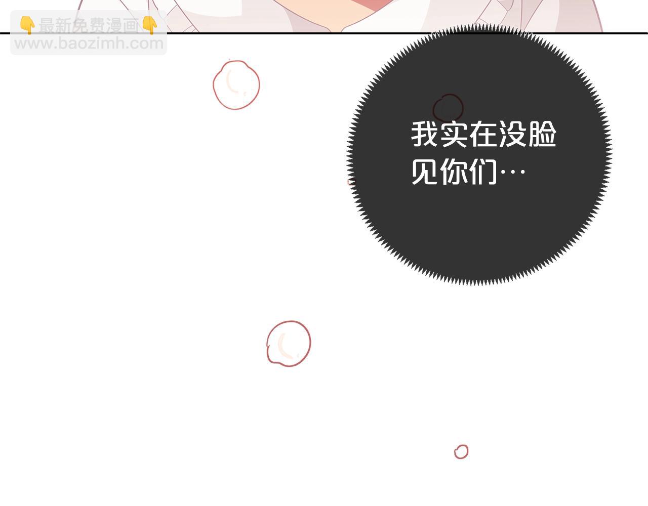 第17话 关系好还是坏呢？157