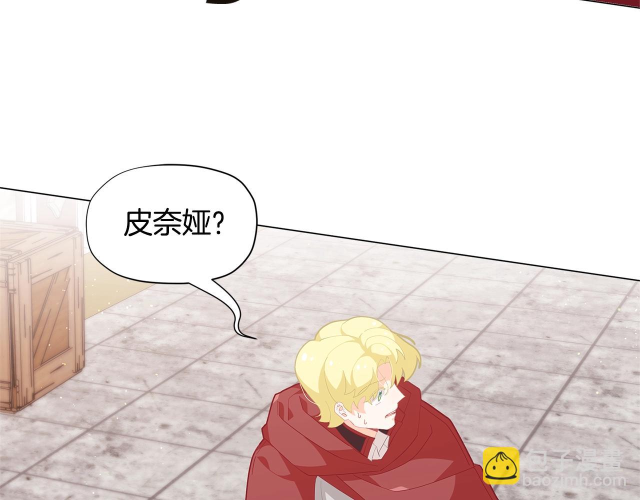 第17话 关系好还是坏呢？16