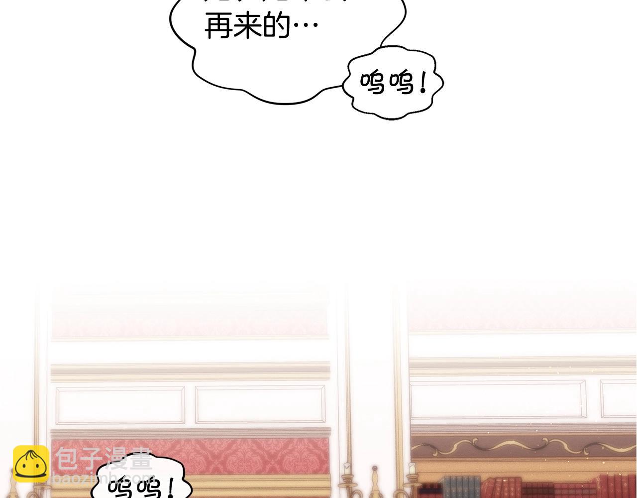 第17话 关系好还是坏呢？170