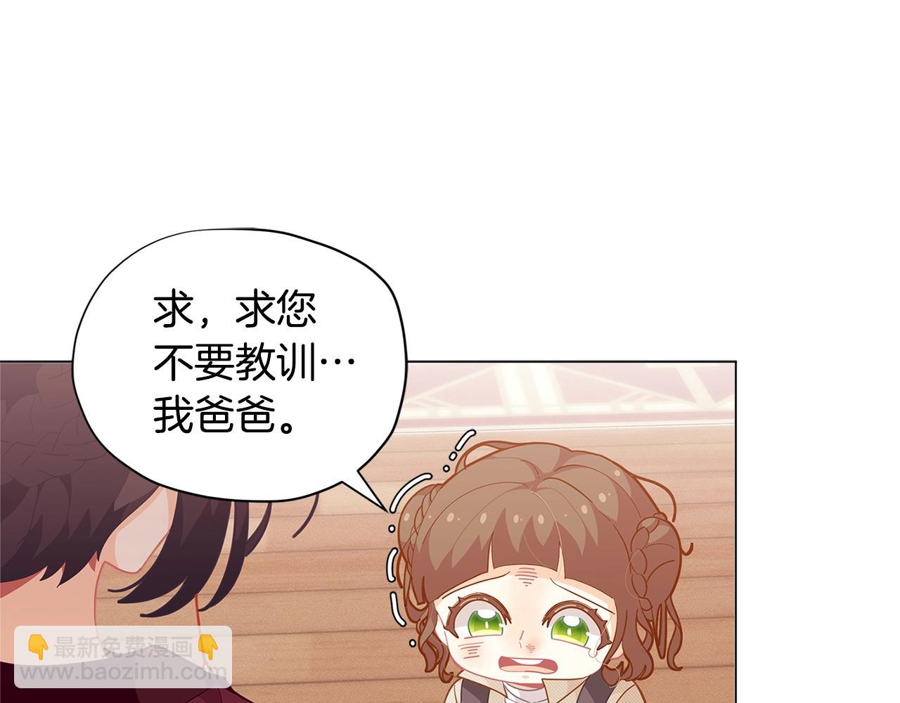 第17话 关系好还是坏呢？97