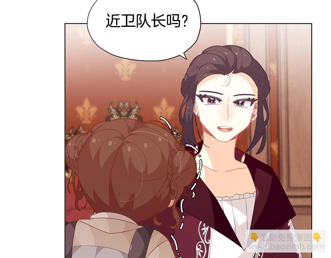 第17话 关系好还是坏呢？99