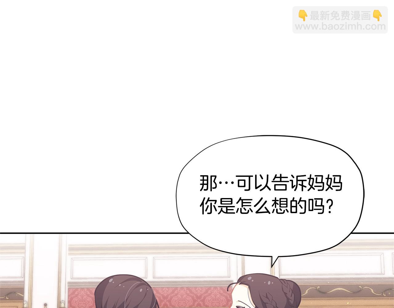 第18话 家里来客人啦~37