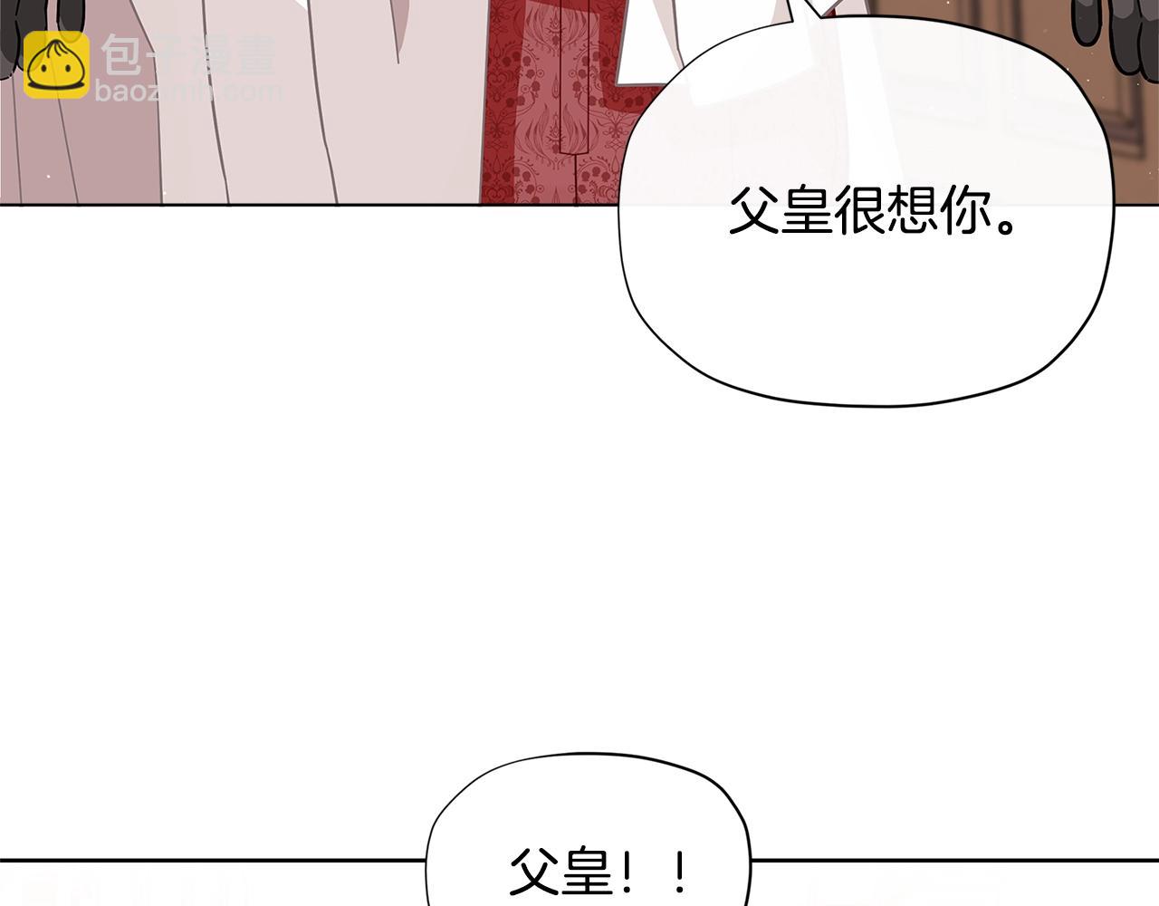 第21话 幸福快乐一家亲101