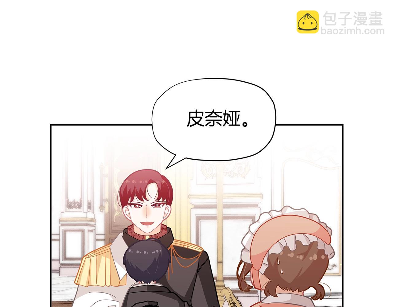 第21话 幸福快乐一家亲110