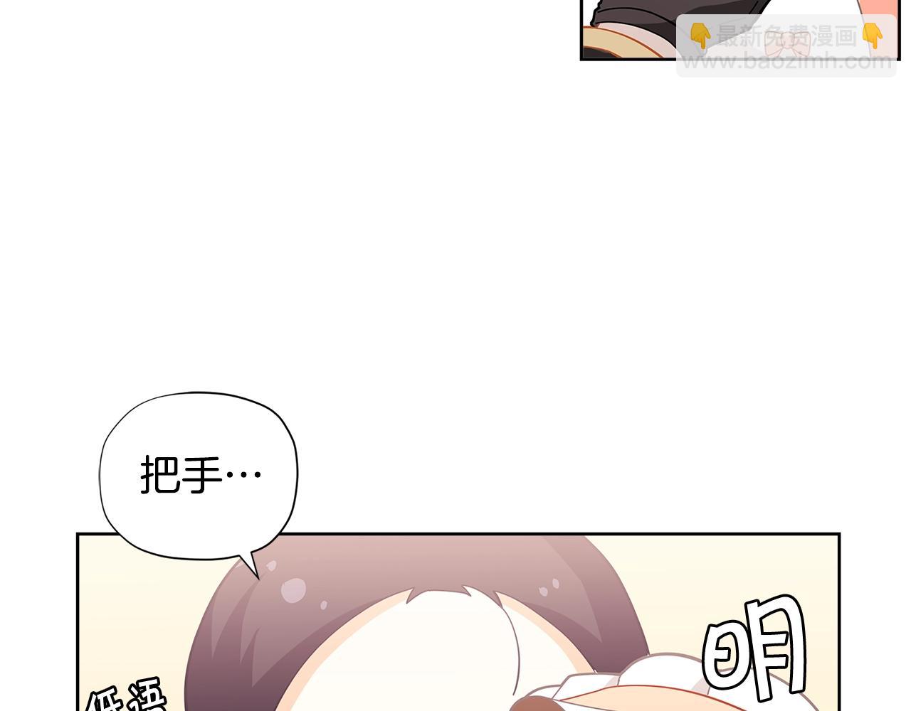 第21话 幸福快乐一家亲118