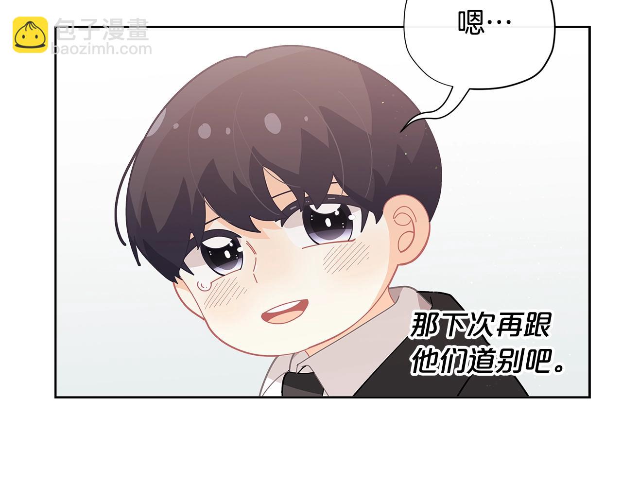 第21话 幸福快乐一家亲141