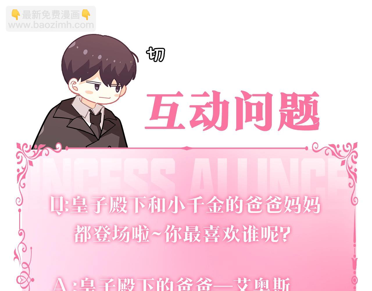 第21话 幸福快乐一家亲165