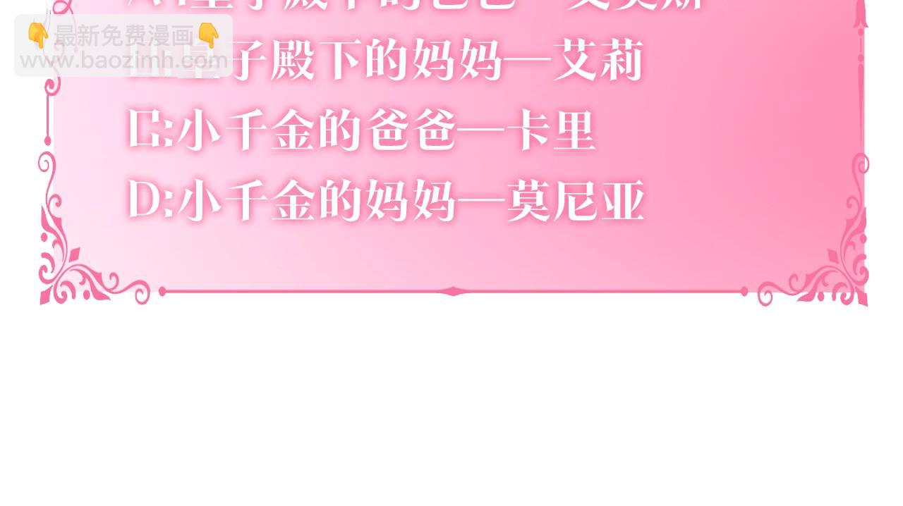 第21话 幸福快乐一家亲166