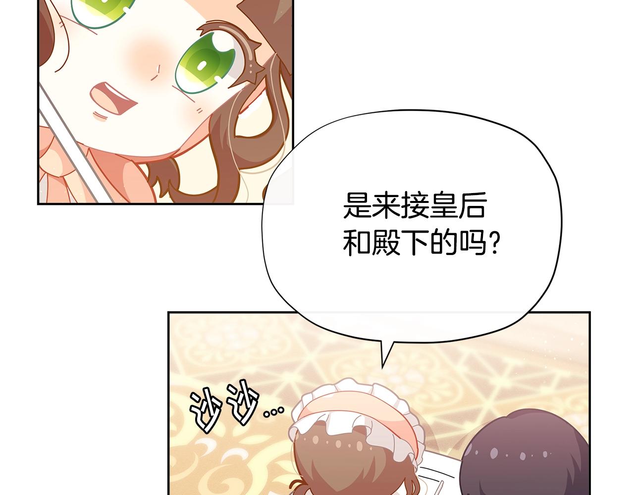 第21话 幸福快乐一家亲20