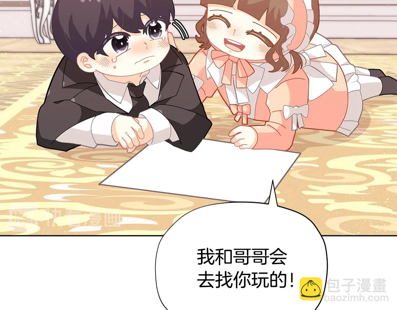 第21话 幸福快乐一家亲33
