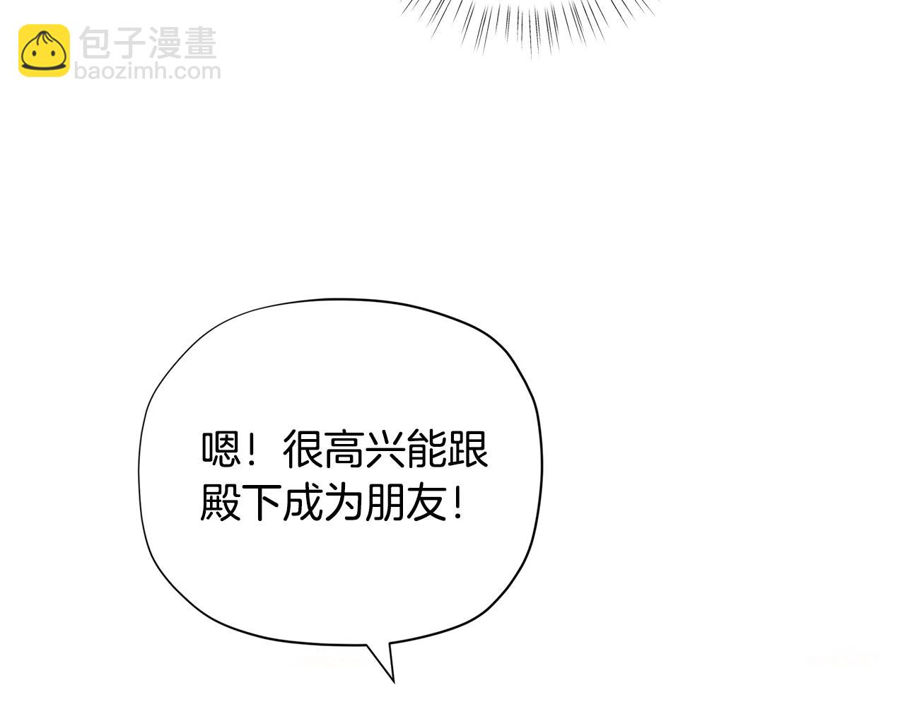第21话 幸福快乐一家亲37