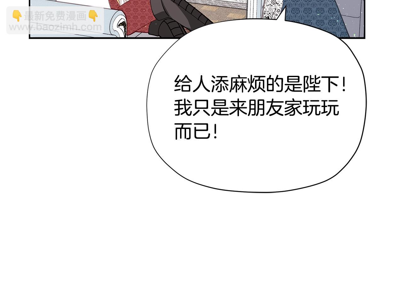 第21话 幸福快乐一家亲54