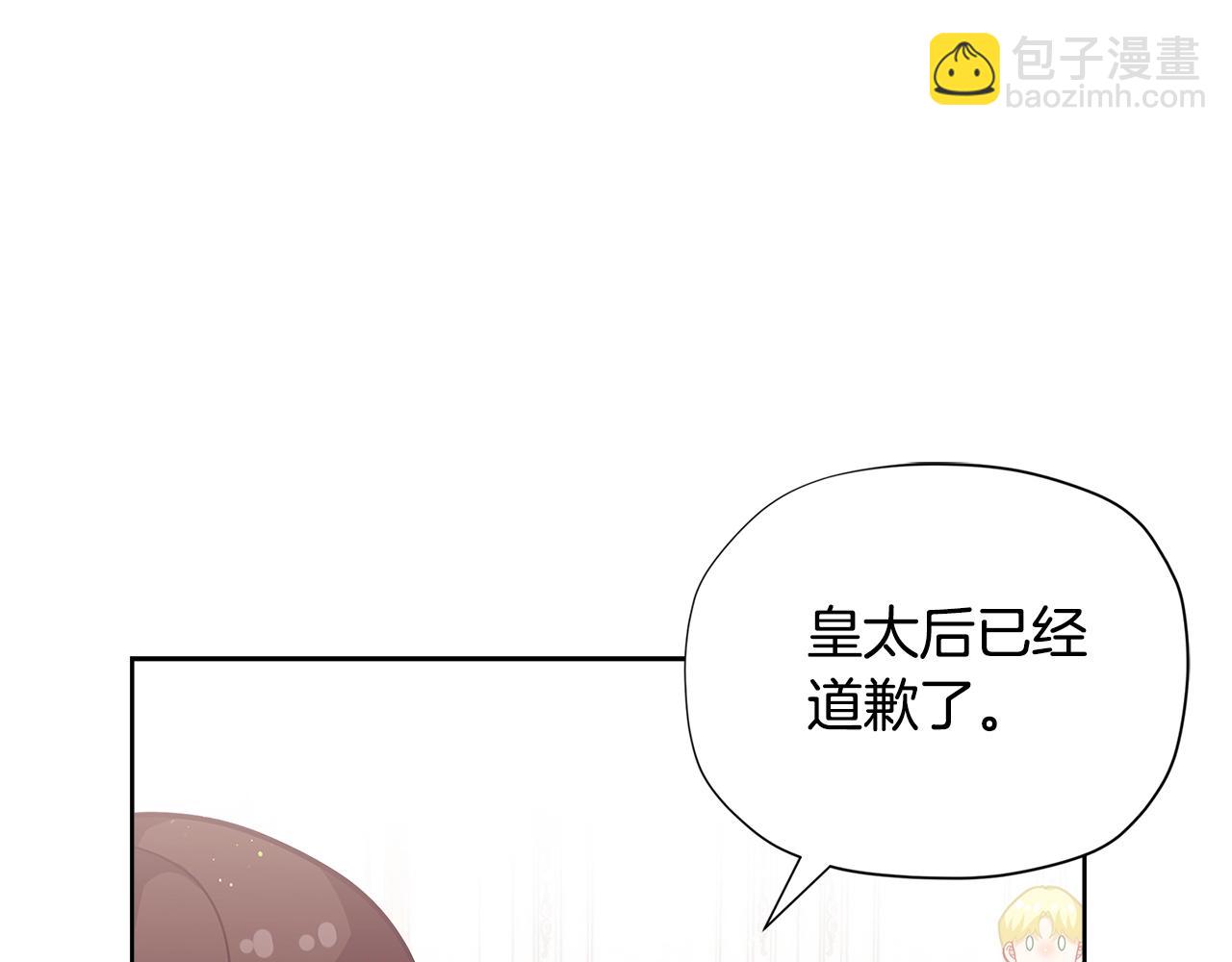 第21话 幸福快乐一家亲55
