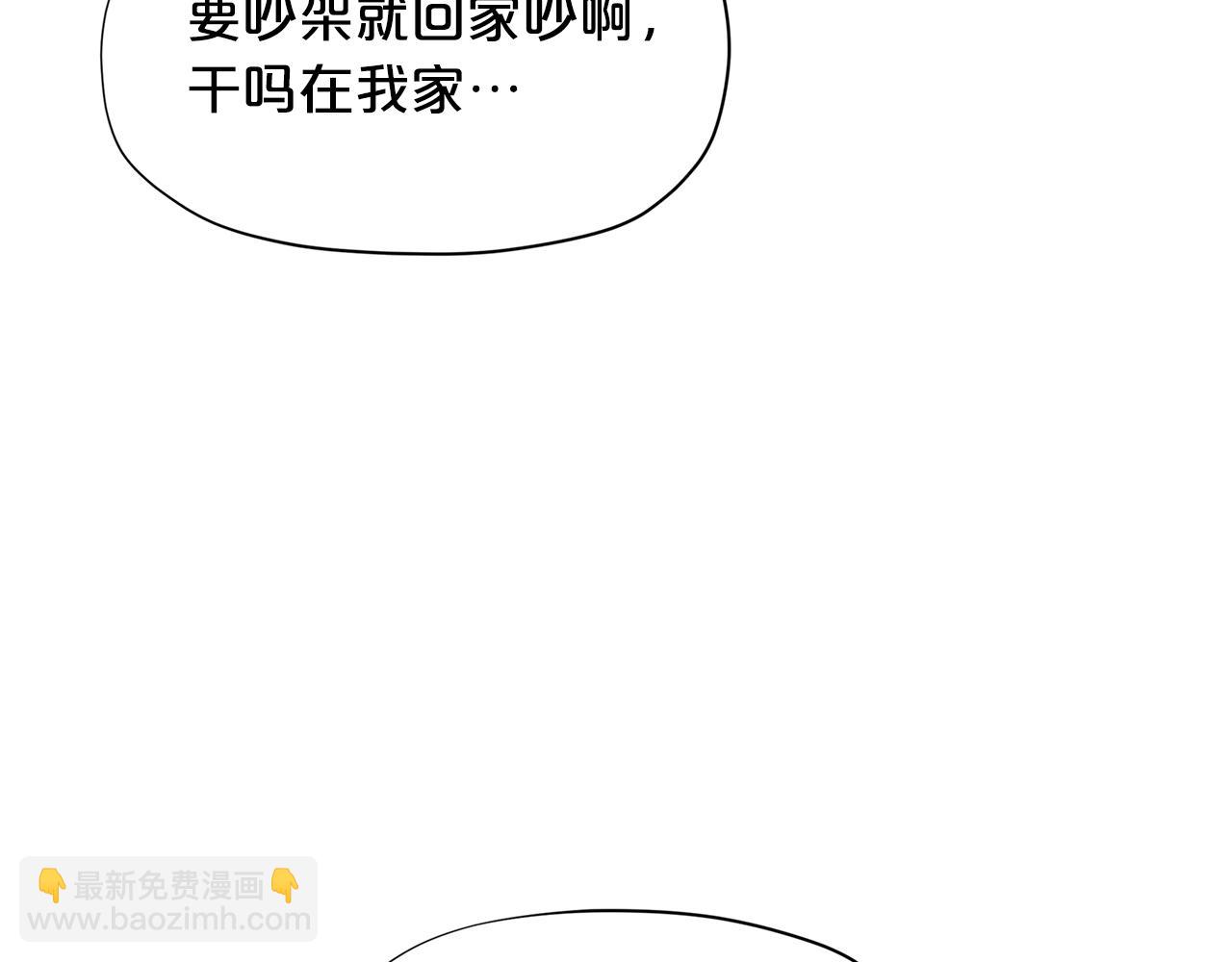 第21话 幸福快乐一家亲59