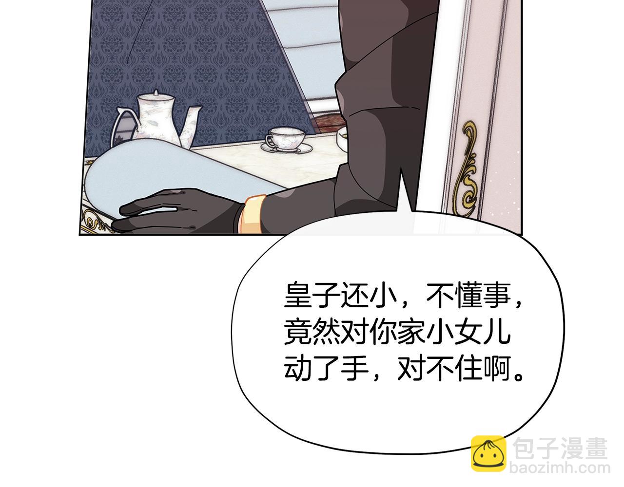 第21话 幸福快乐一家亲68