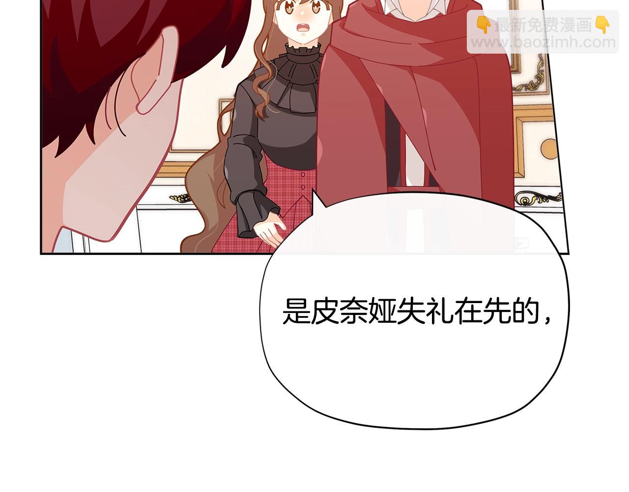 第21话 幸福快乐一家亲70