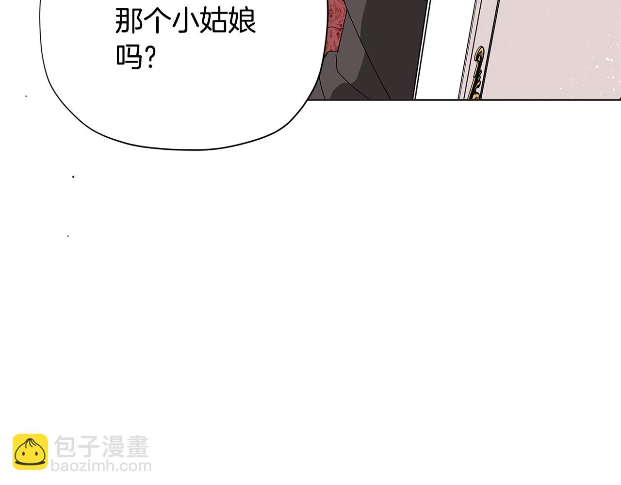 第21话 幸福快乐一家亲76