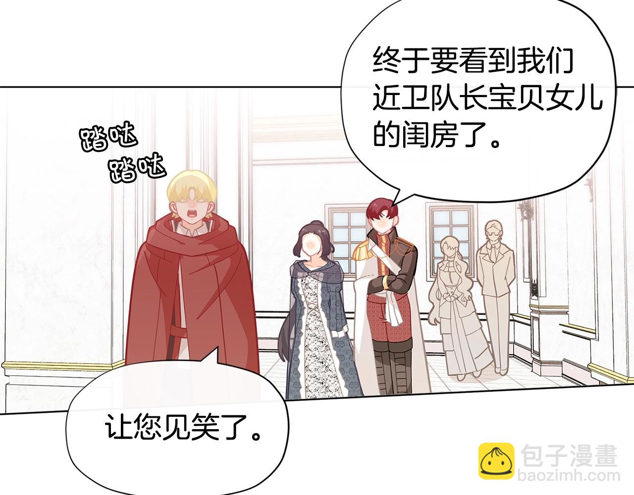 第21话 幸福快乐一家亲78
