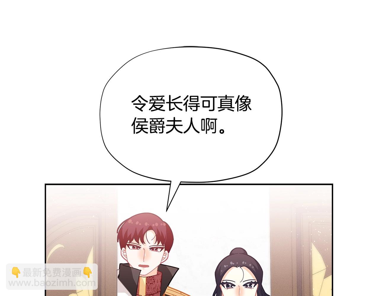 第21话 幸福快乐一家亲85