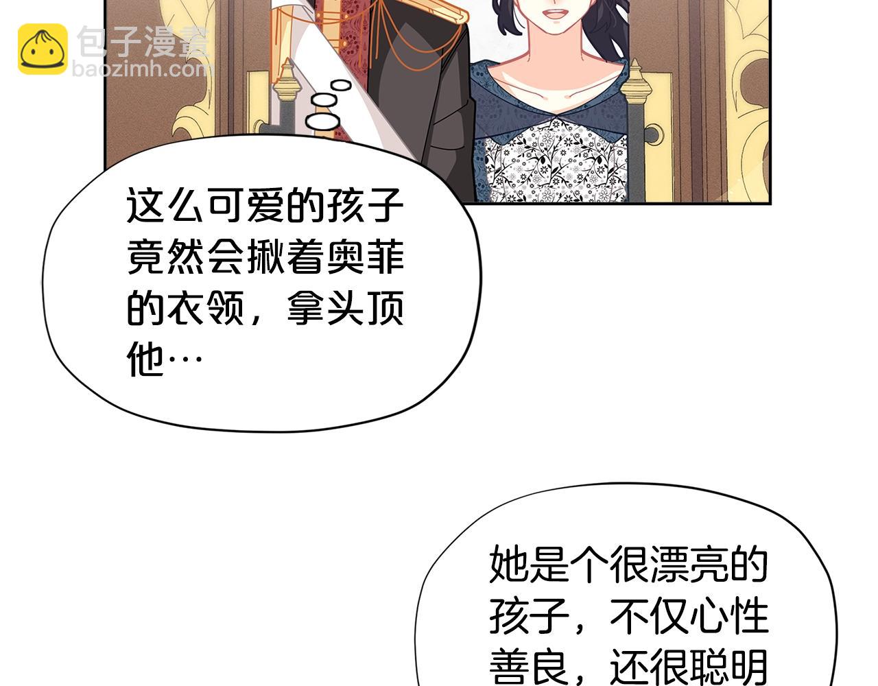 第21话 幸福快乐一家亲86